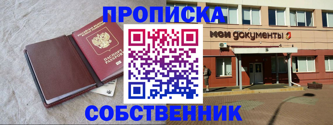 временная регистрация госуслуги в Александровске