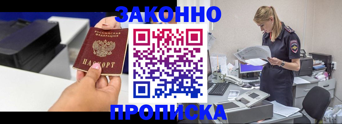 регистрация для дет. сада в Александровске